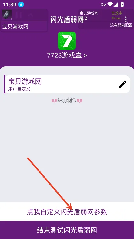 �����������׿���ֻ���