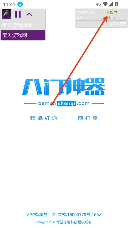 �����������׿���ֻ���