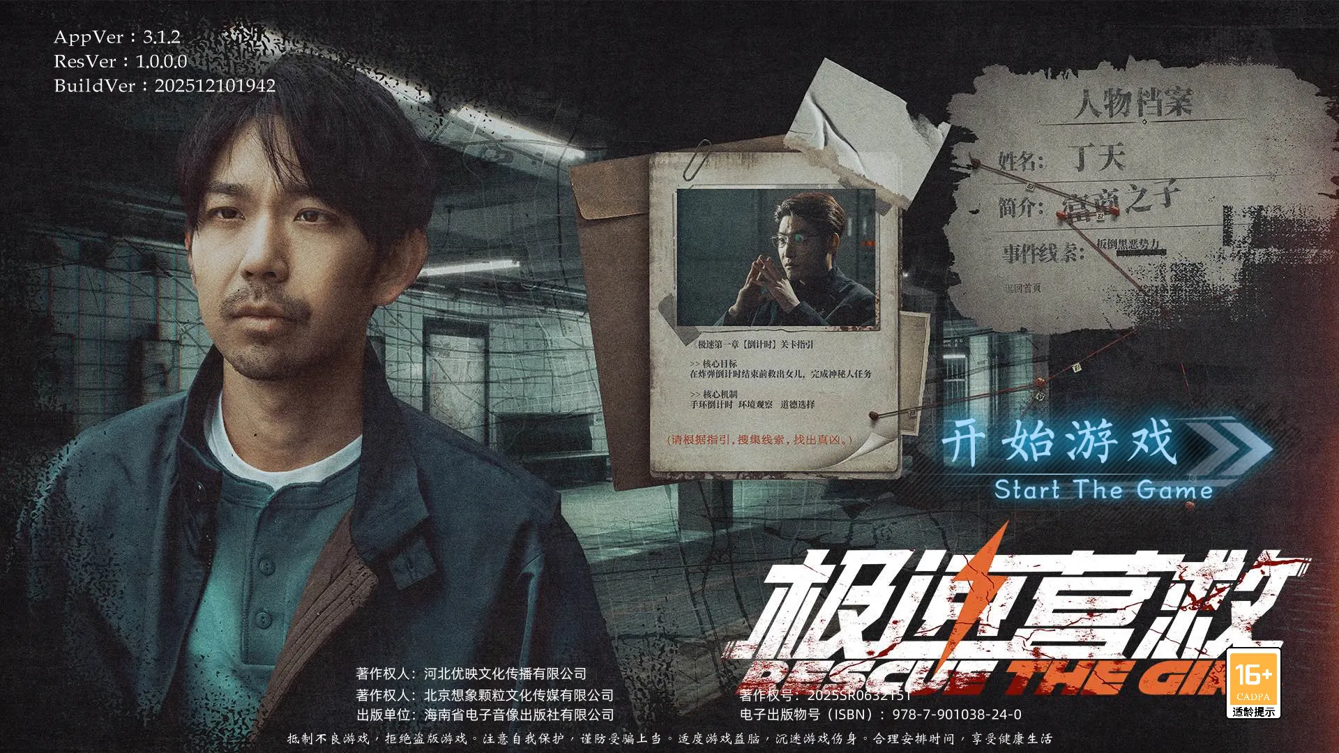 ����Ӫ��