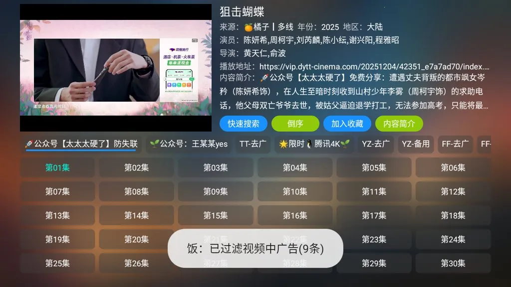 �����Ӱ��TV