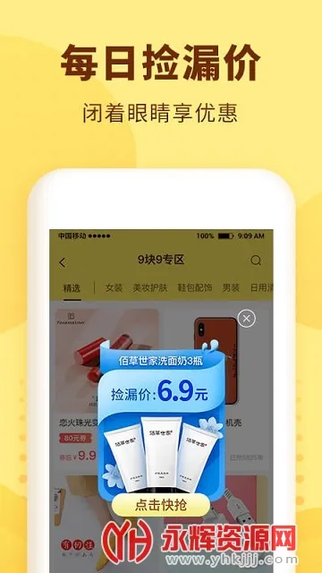 ��è��ѡ�����ֻ���