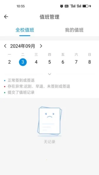 ��¹ͨ2026�ٷ����°汾