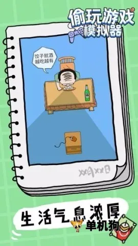 ͵����Ϸģ����