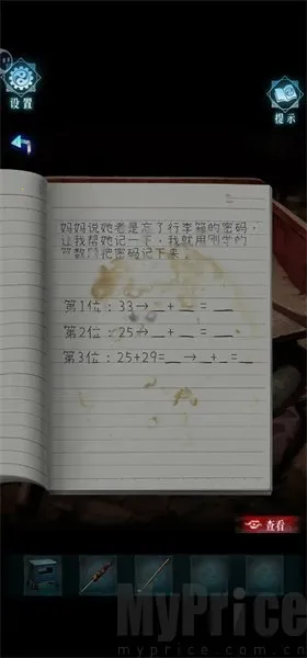 ��Թ2026�ٷ�����