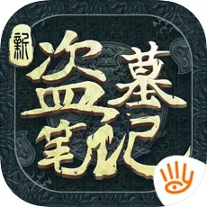 �µ�Ĺ�ʼ�v1.217.929730 �ֻ���