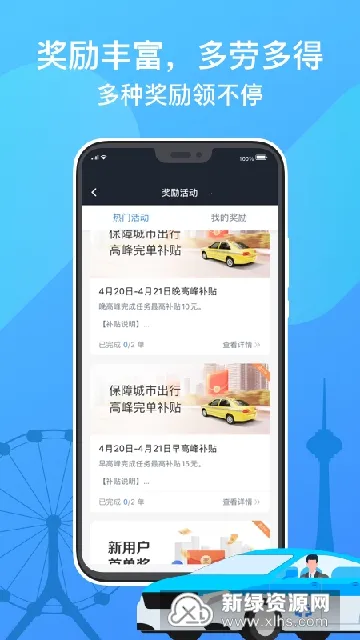 ������˾����2026�ٷ�����