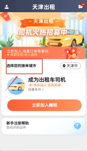 ������˾����2026�ٷ�����