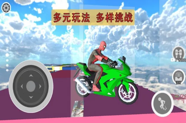 �ɳ�������ð��2026�ٷ����°汾