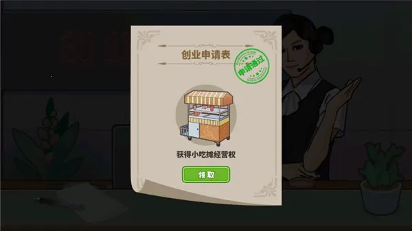 ����ҹ��̯�����ֻ���