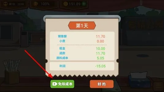 ����ҹ��̯�����ֻ���