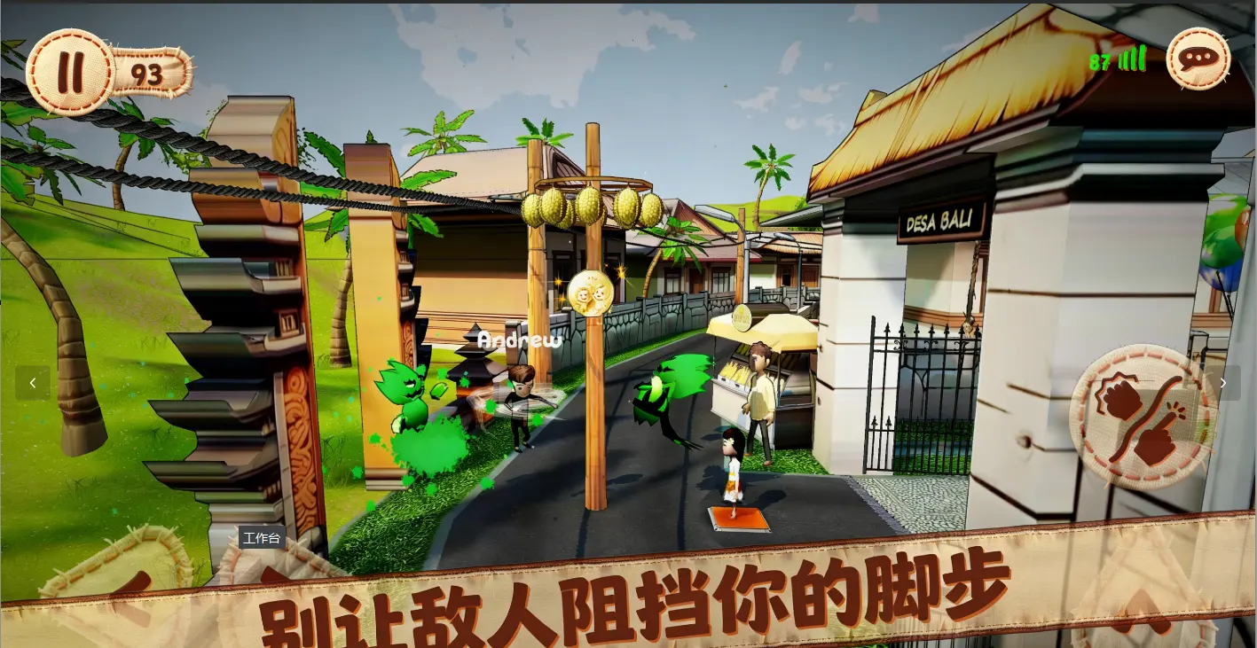 双人成行2玩家自制安卓版手机版v1.3.5 免费版