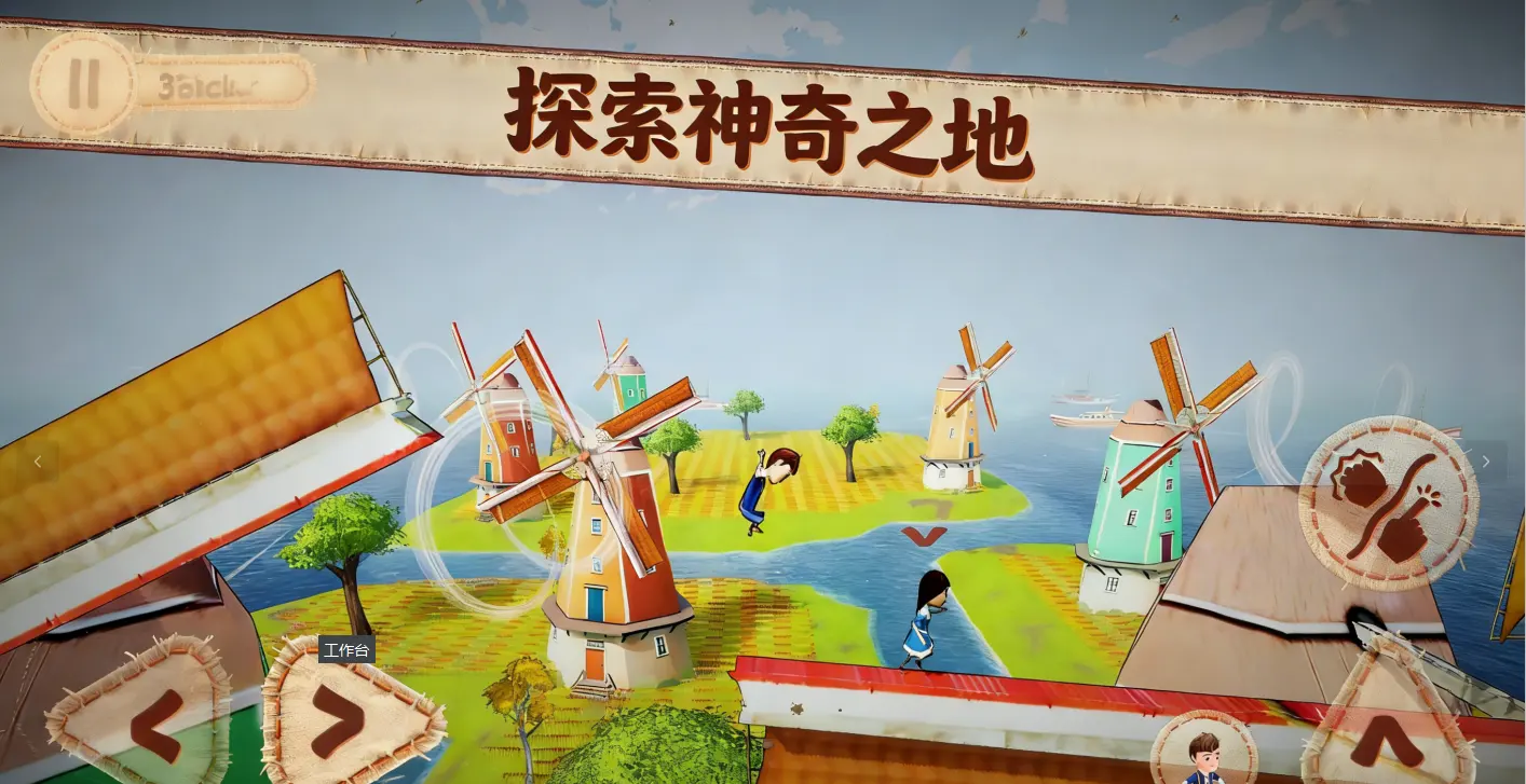 双人成行2玩家自制安卓版手机版v1.3.5 免费版