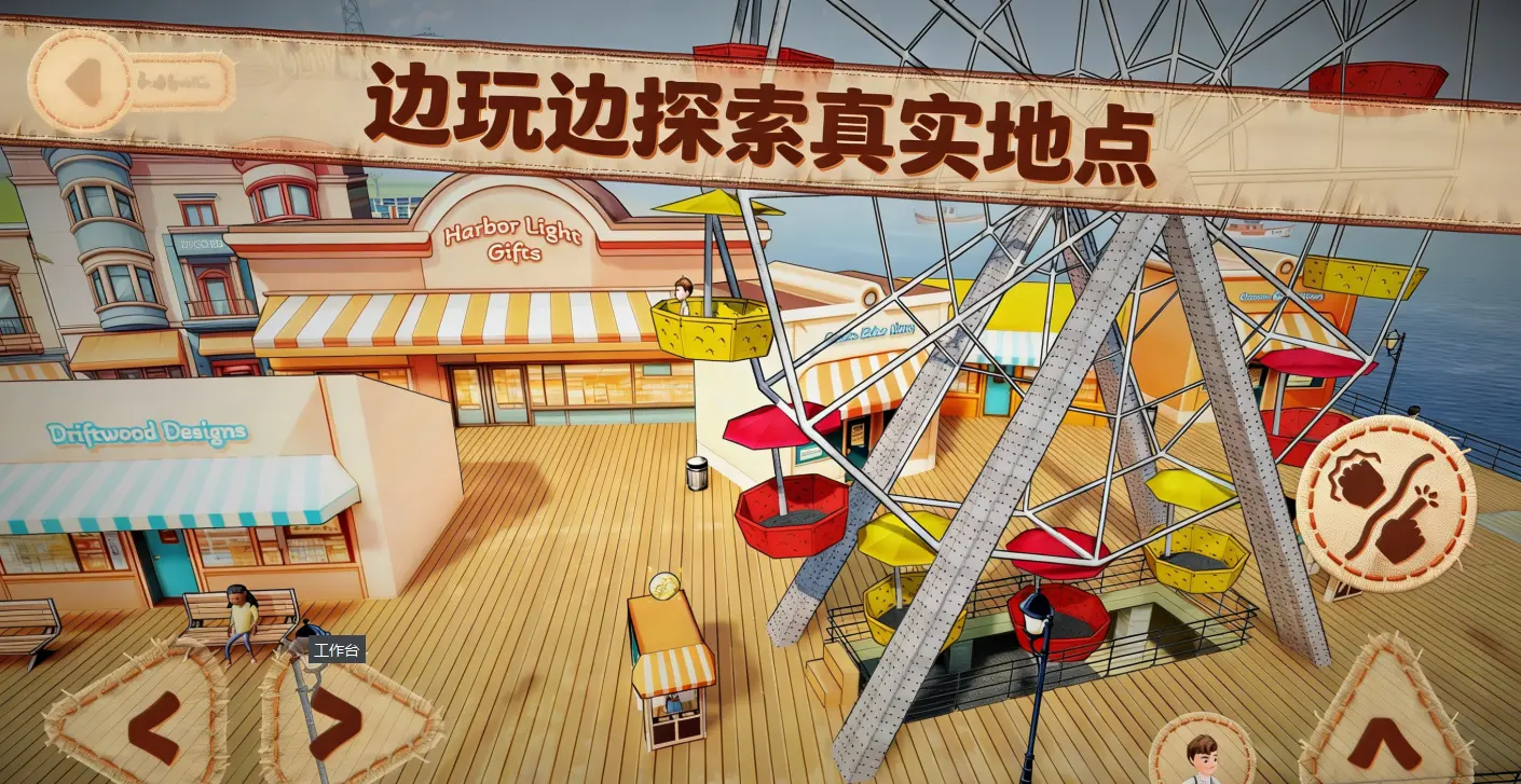 双人成行2玩家自制安卓版手机版v1.3.5 免费版