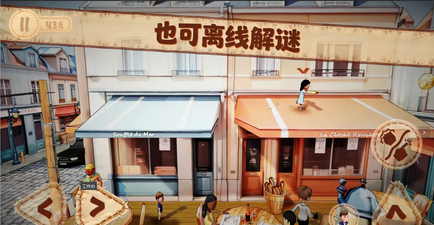 双人成行2玩家自制安卓版手机版v1.3.5 免费版