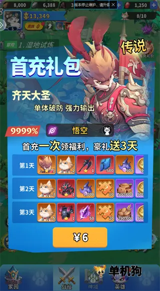 ���յ�è֮��½2026�ٷ�����