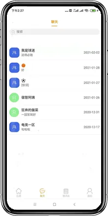 五楼直播安卓版手机版v1.0 免费版