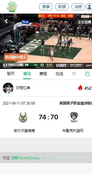 五楼直播安卓版手机版v1.0 免费版