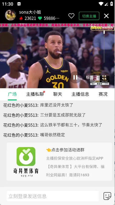 五楼直播安卓版手机版 五楼直播安卓版手机版