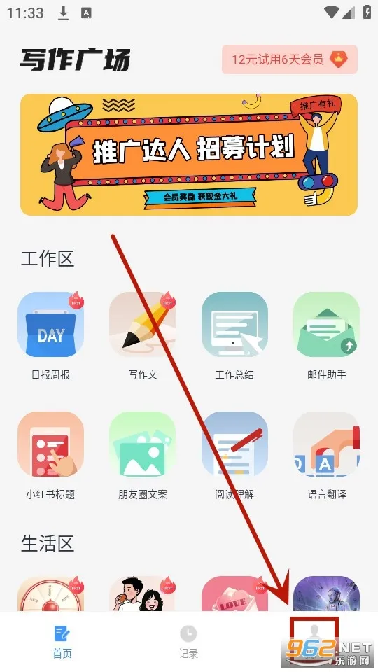 �ձ��ܱ�������2026�ٷ����°汾