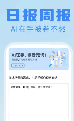 �ձ��ܱ�������2026�ٷ����°汾