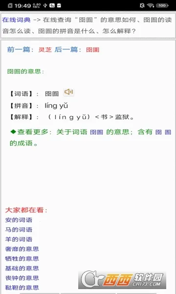 �����ʵ�2026�ٷ����°汾