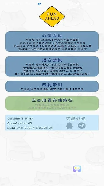 funboxģ��2026�ٷ����°汾