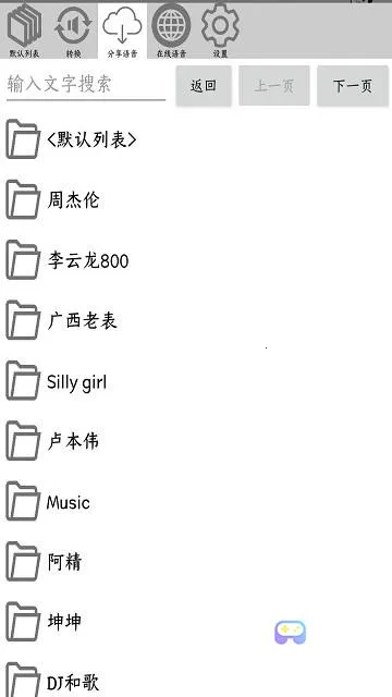 funboxģ��2026�ٷ����°汾