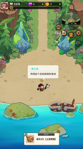 ʷС�ӵĺڰ�����