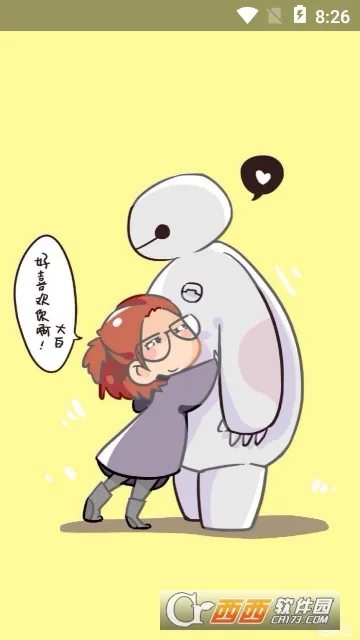 �����������2026�ٷ����°汾