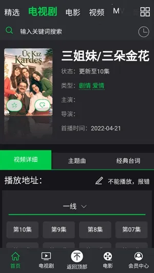 ��������2026�ٷ�����