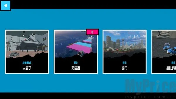 ������ײģ����2