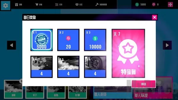 ������ײģ����2