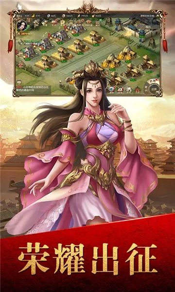 ����֮�ػ���׿���ֻ���