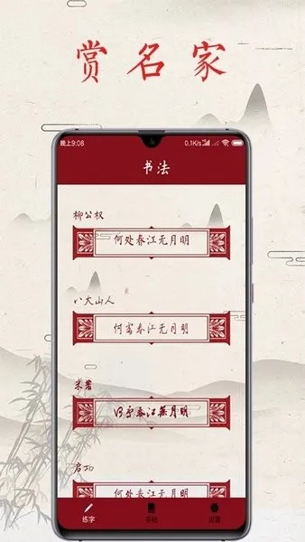 �鷨�����������ֻ���