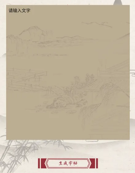 �鷨�����������ֻ���