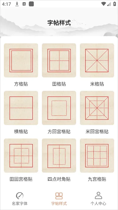 �鷨�����������ֻ���