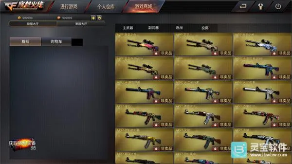 GZ��Խ��������