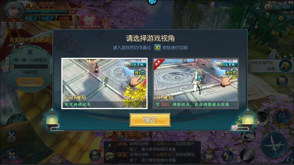 ���䵱֮����׿���ֻ���