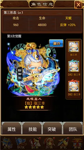 ���䵱֮����׿���ֻ���