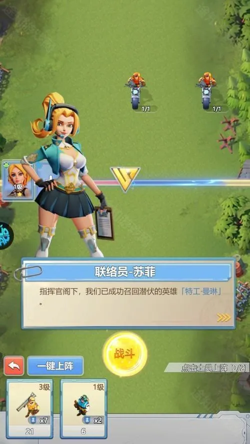 ����Ӣ�۵�