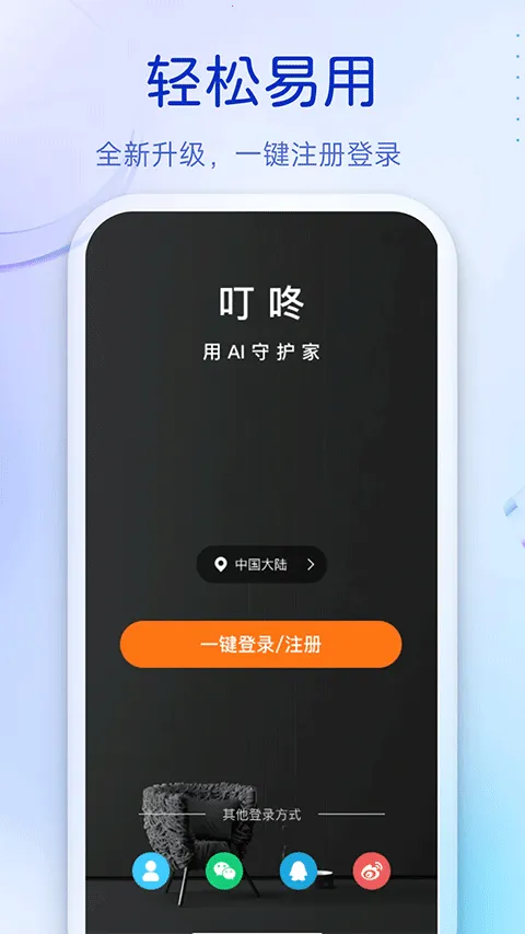 �ƿ����˰�׿���ֻ���