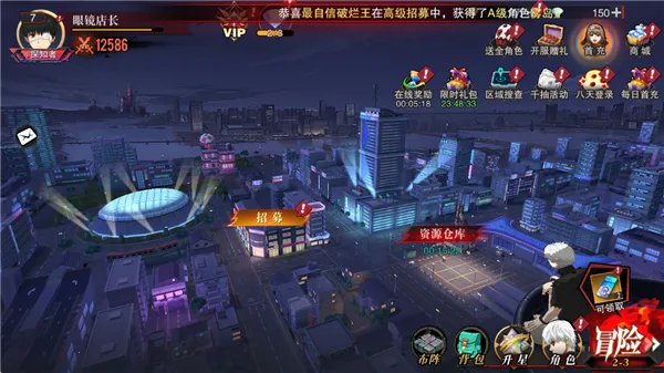 觉醒守卫之战安卓版手机版 觉醒守卫之战安卓版手机版