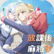 �ſκ��齫���̨���Է�2026�ٷ����°汾v1.0.0 ��Ѱ�