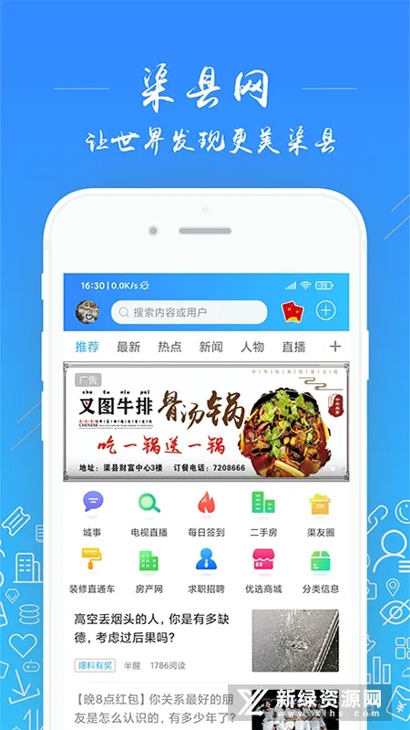 ������2026�ٷ����°汾