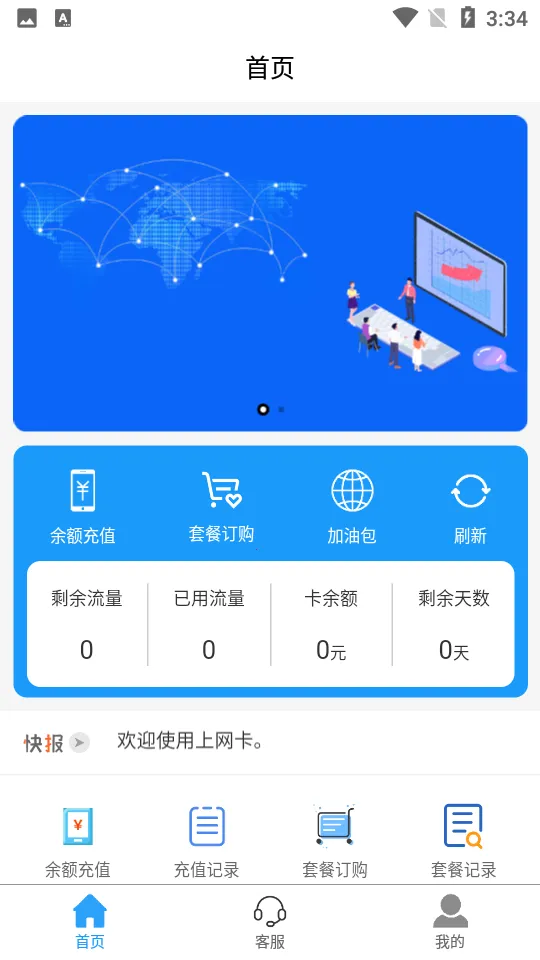 �����Ƽ�