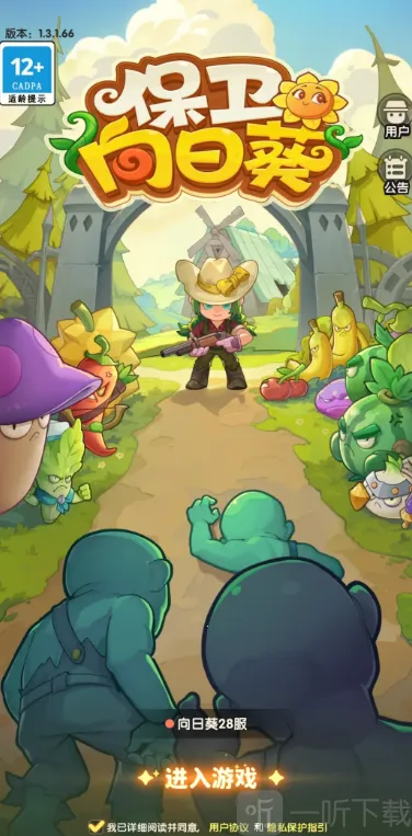 �������տ�2026�ٷ�����