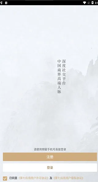 ����Ӧ��2026�ٷ����°汾