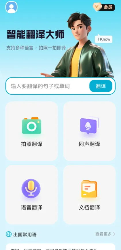 DeePAI���ܷ����ʹ2026�ٷ�����