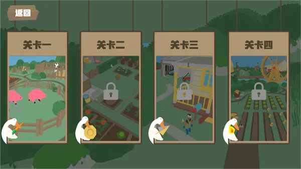 大鹅模拟器双人联机版最新手机版v1.1.4 安卓版