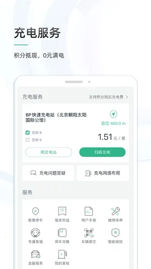 ��������2026�ٷ����°汾